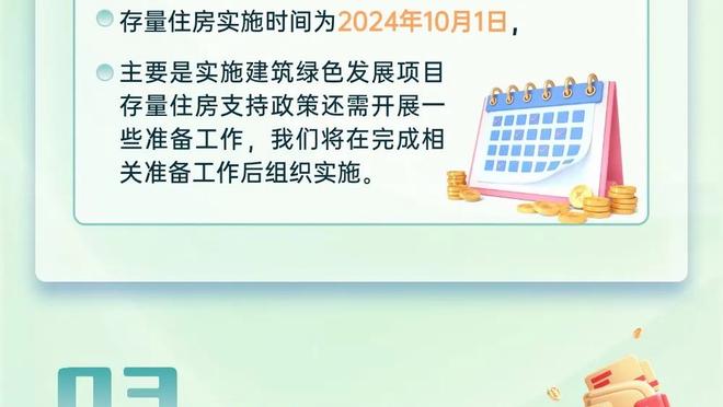 意媒：尤文最早本周与曼城会面，商谈冬窗先租后买菲利普斯一事